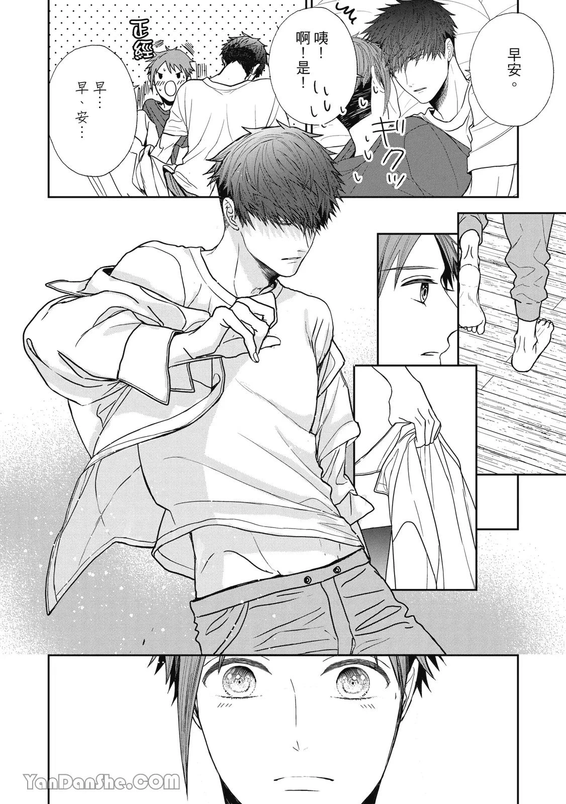 หน้า 19