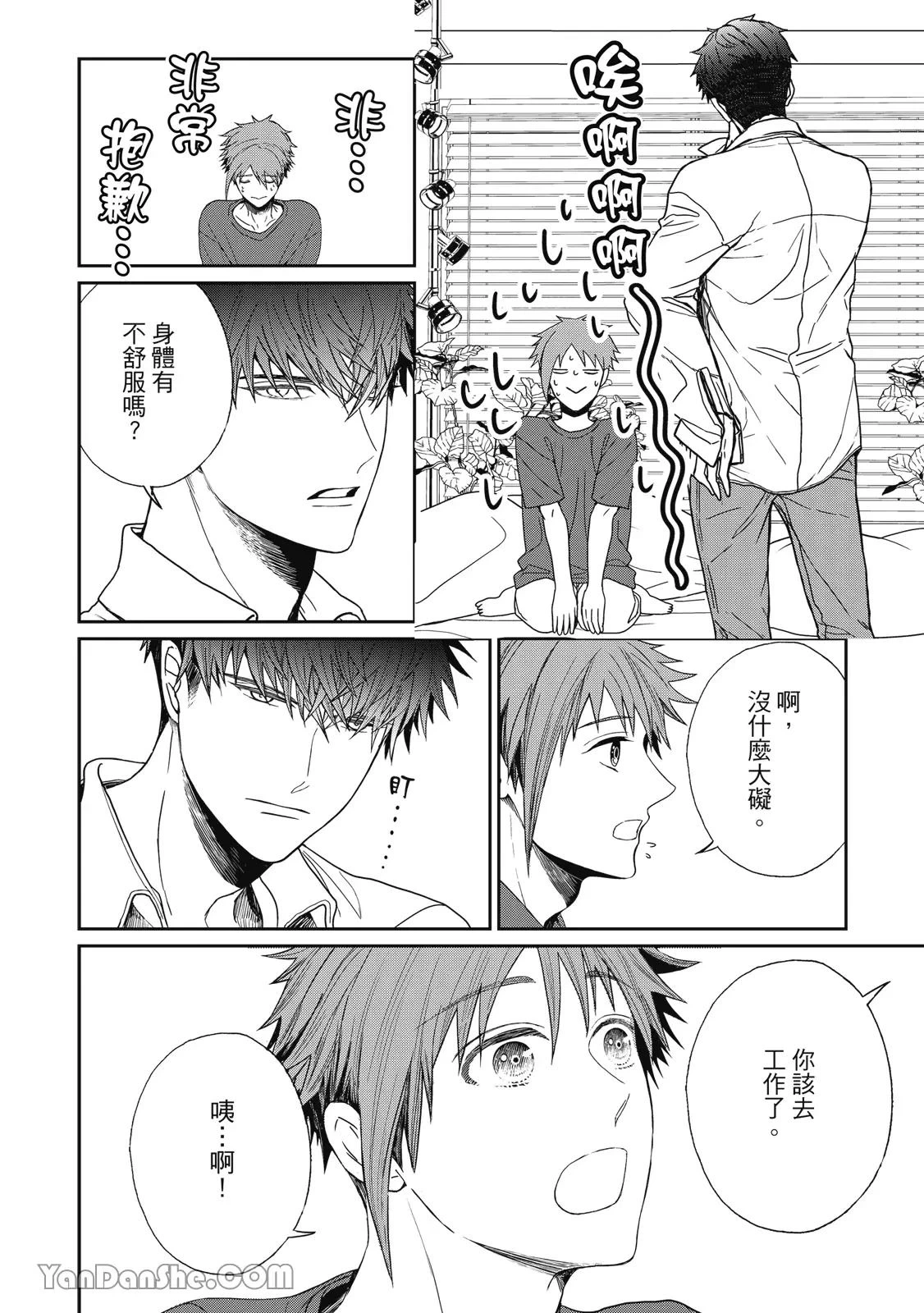 หน้า 21