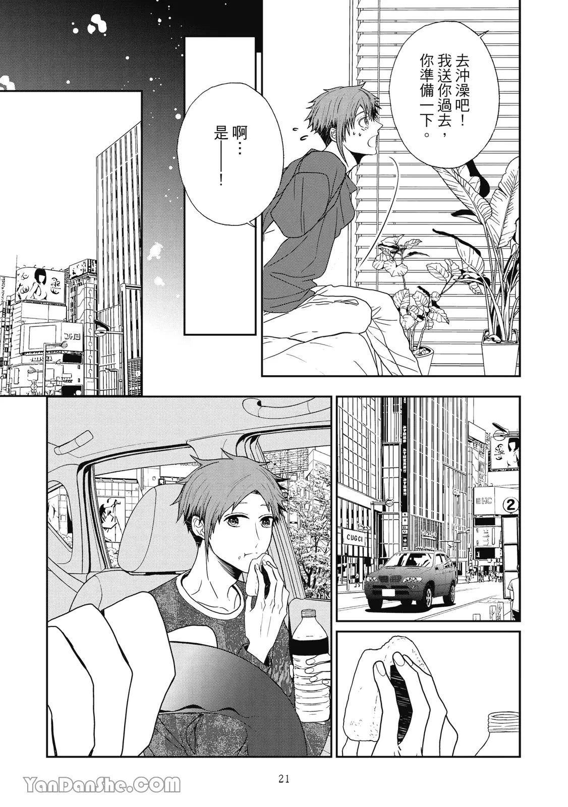 หน้า 22