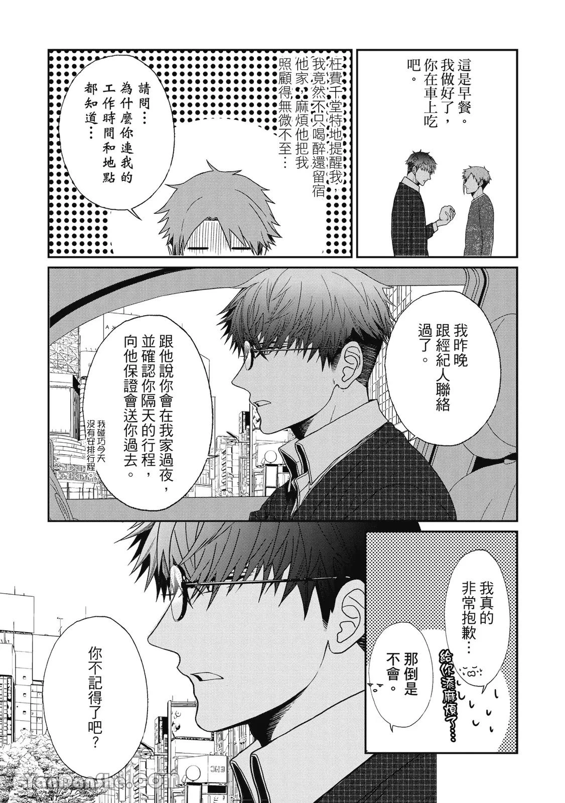 หน้า 23