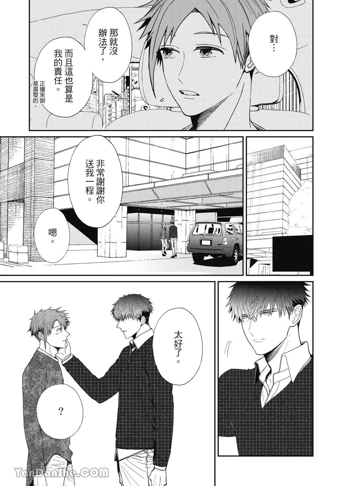 หน้า 24