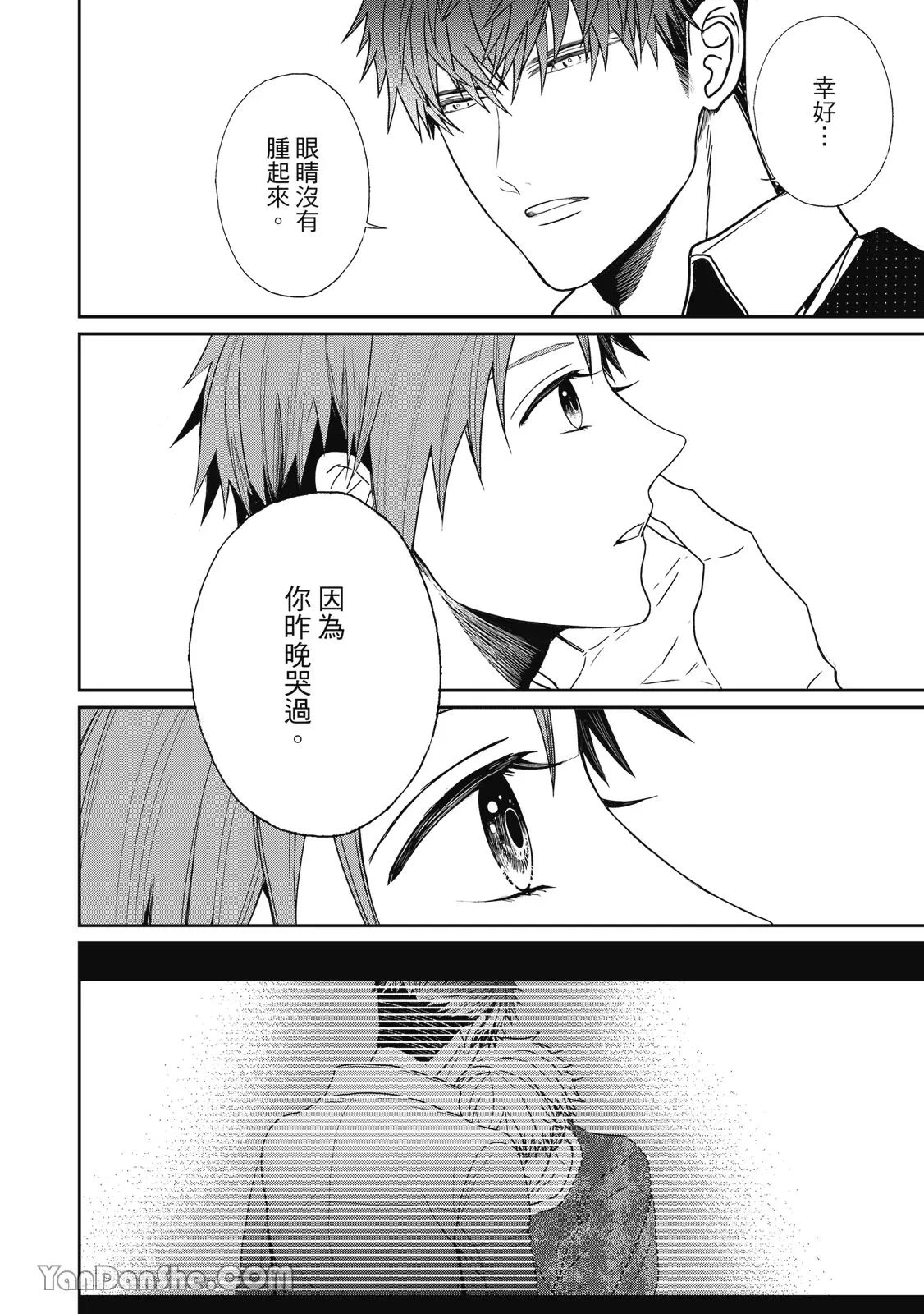 หน้า 25