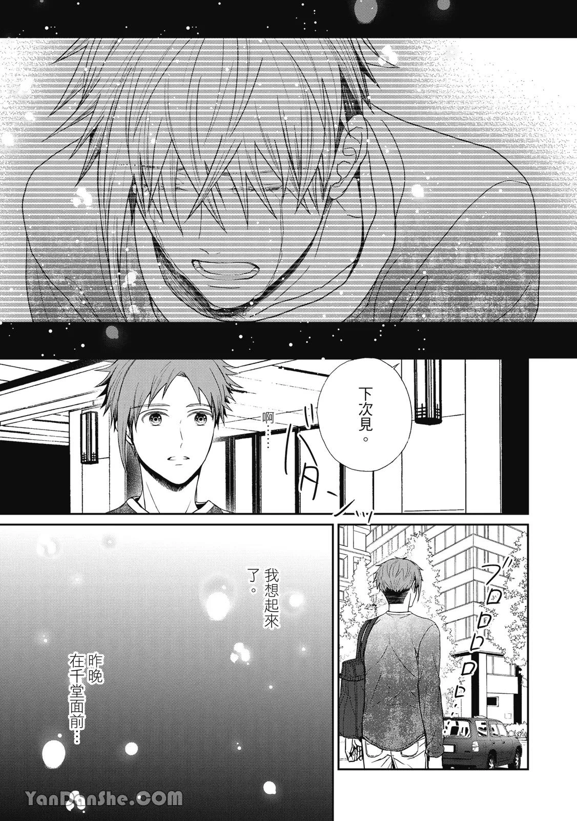 หน้า 26