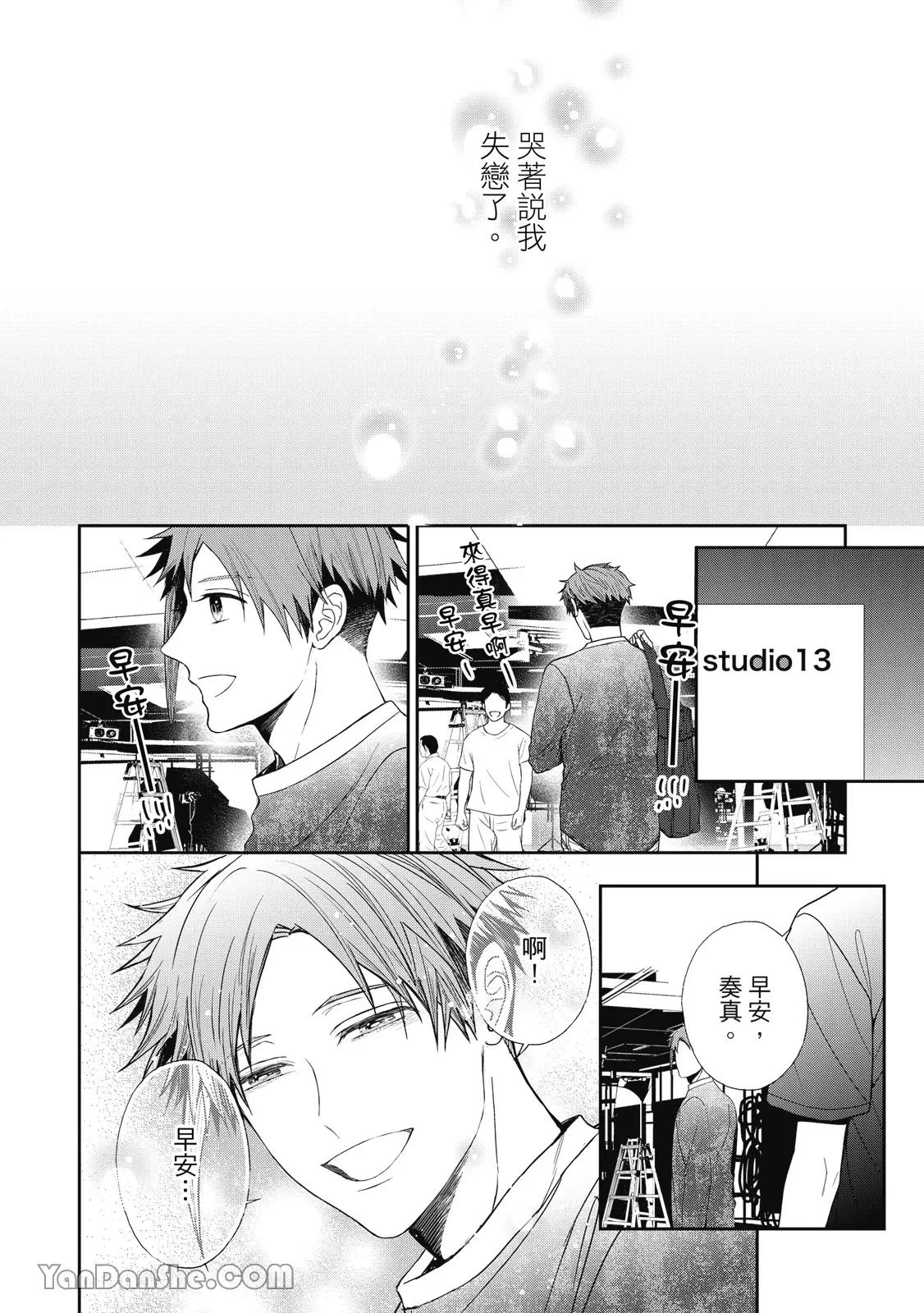 หน้า 27