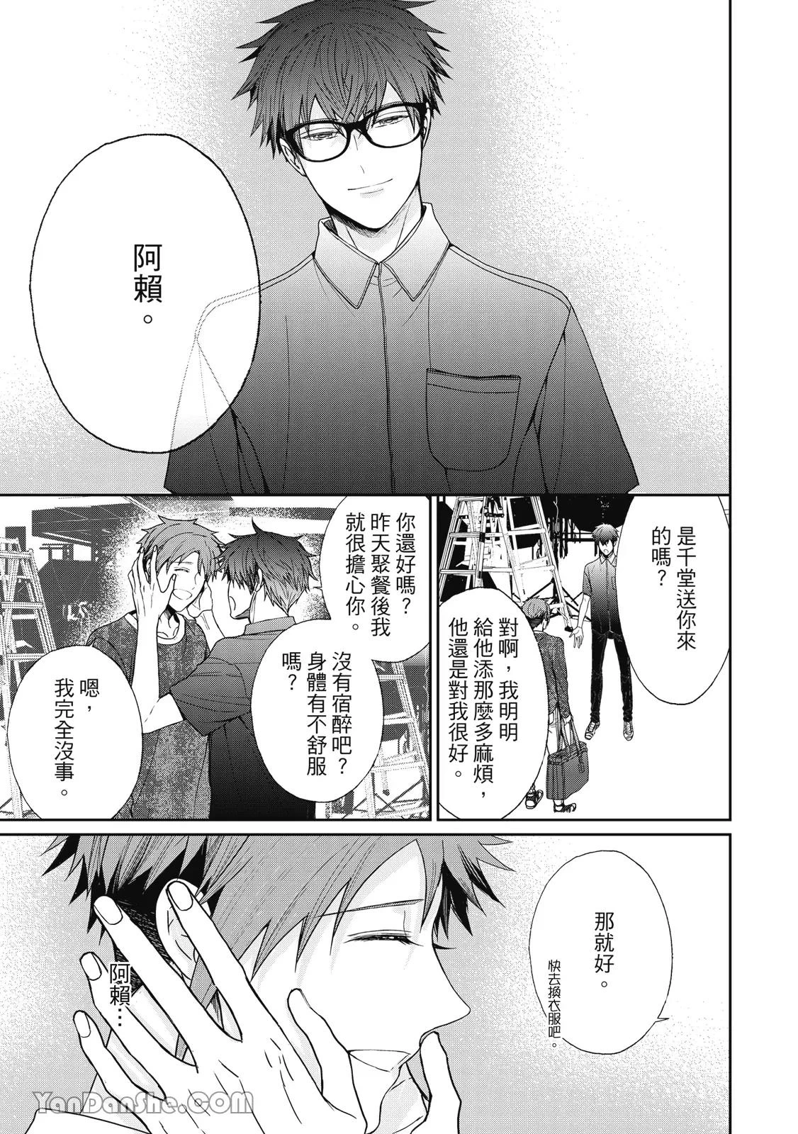 หน้า 28