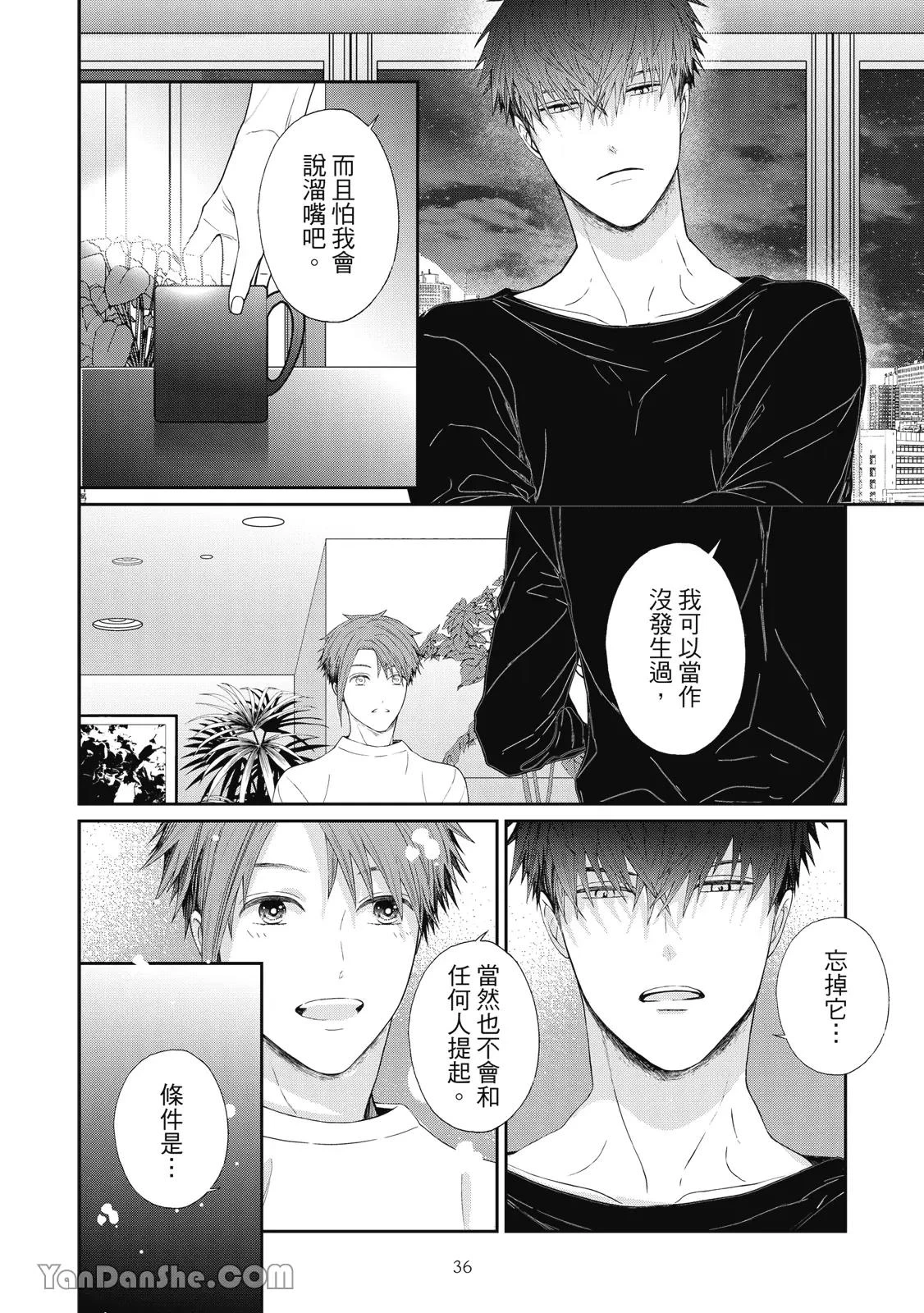 หน้า 37
