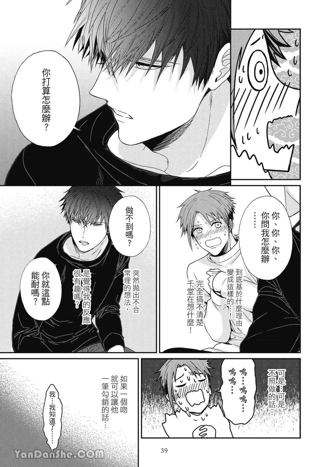 หน้า 40