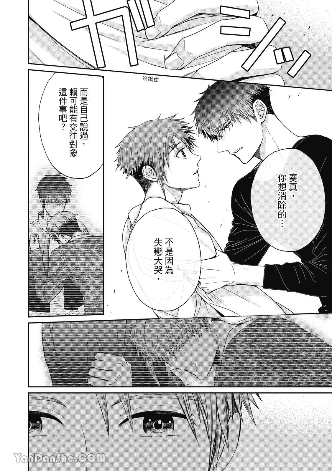 หน้า 43