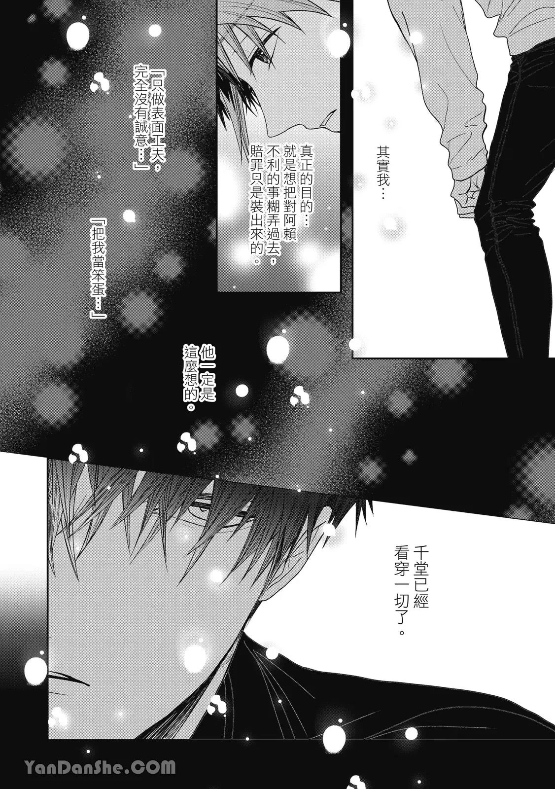 หน้า 47