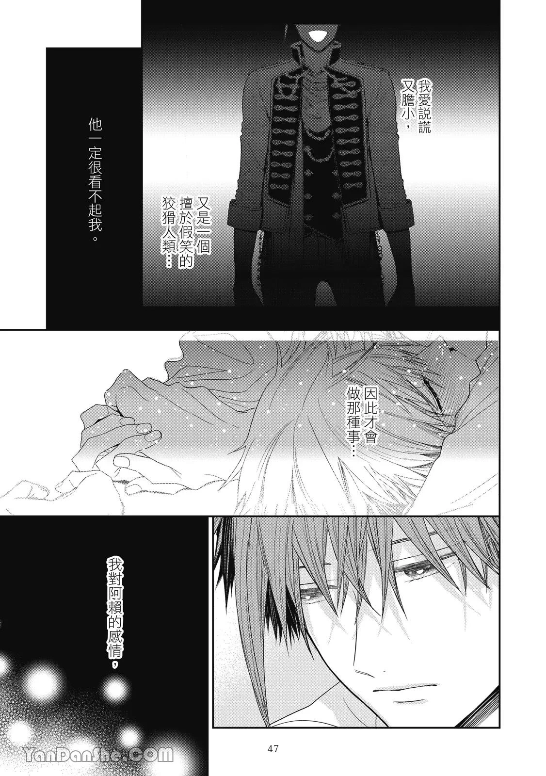 หน้า 48