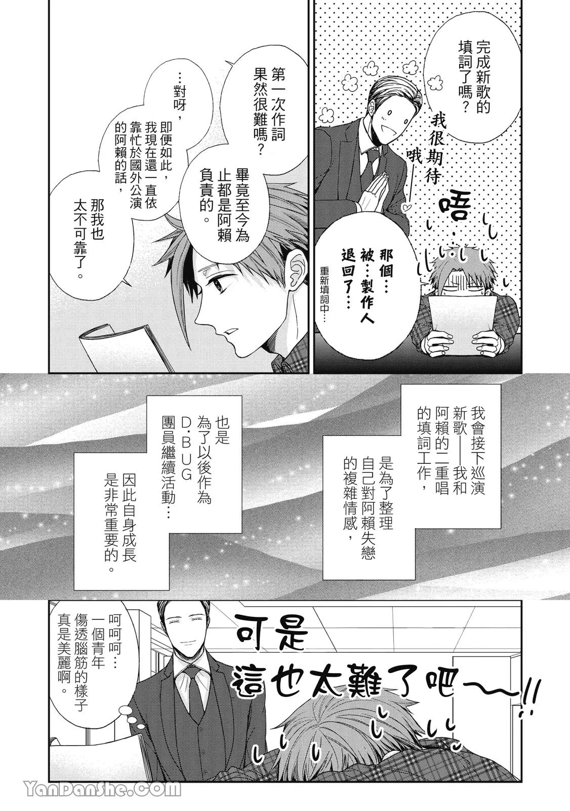 หน้า 51