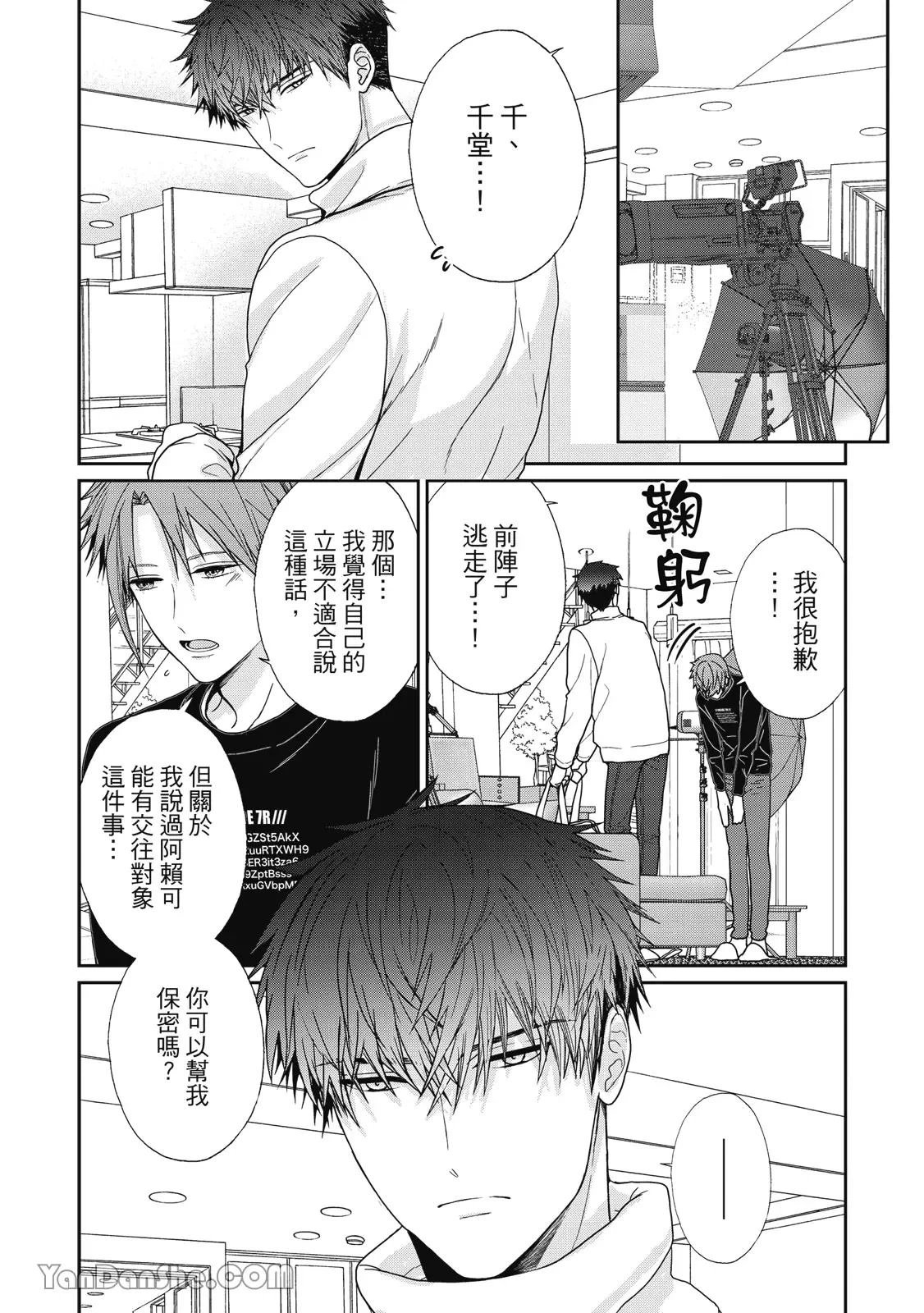 หน้า 56