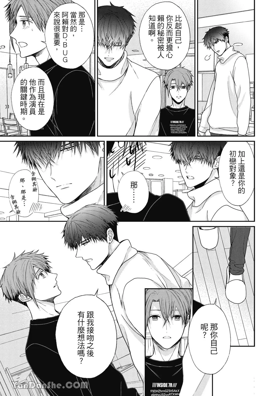 หน้า 57