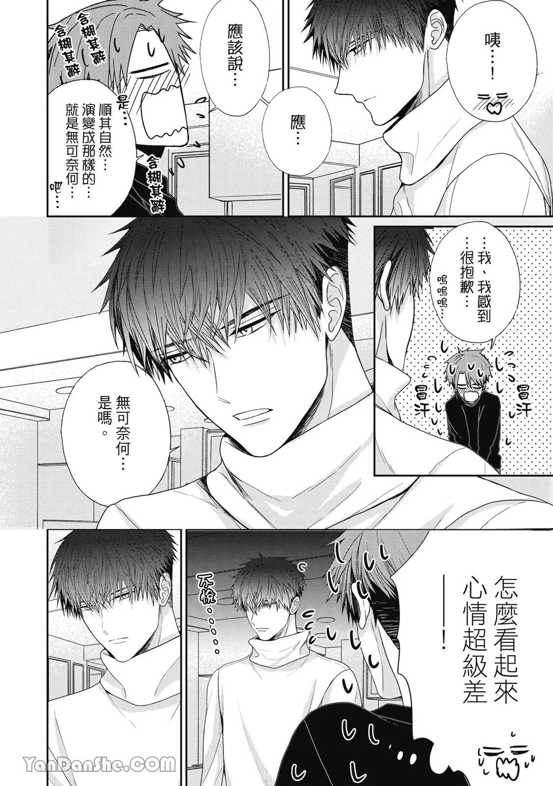 หน้า 58