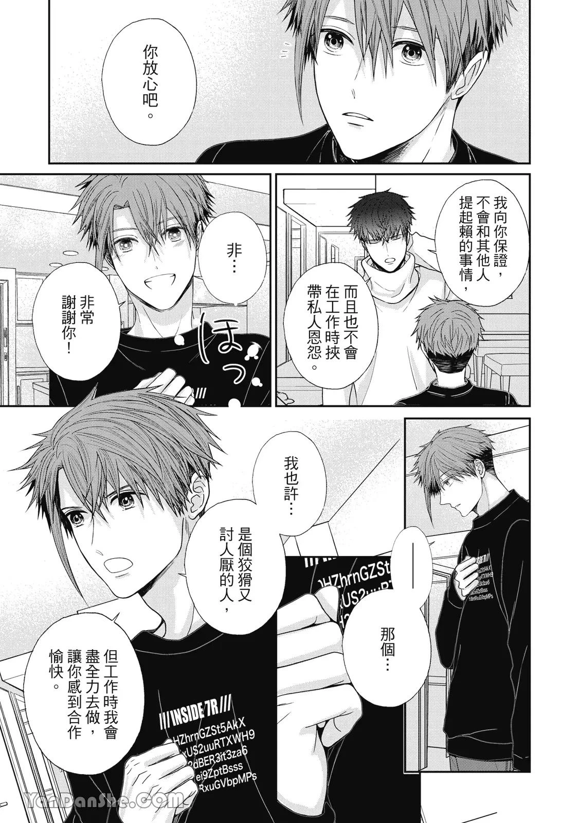 หน้า 59