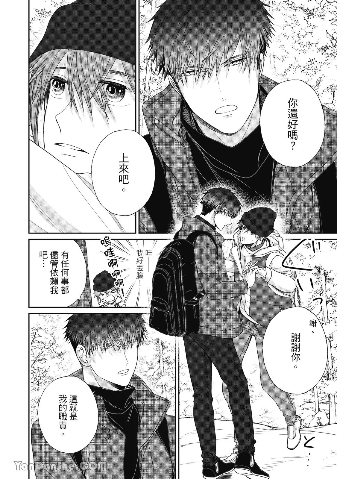หน้า 66