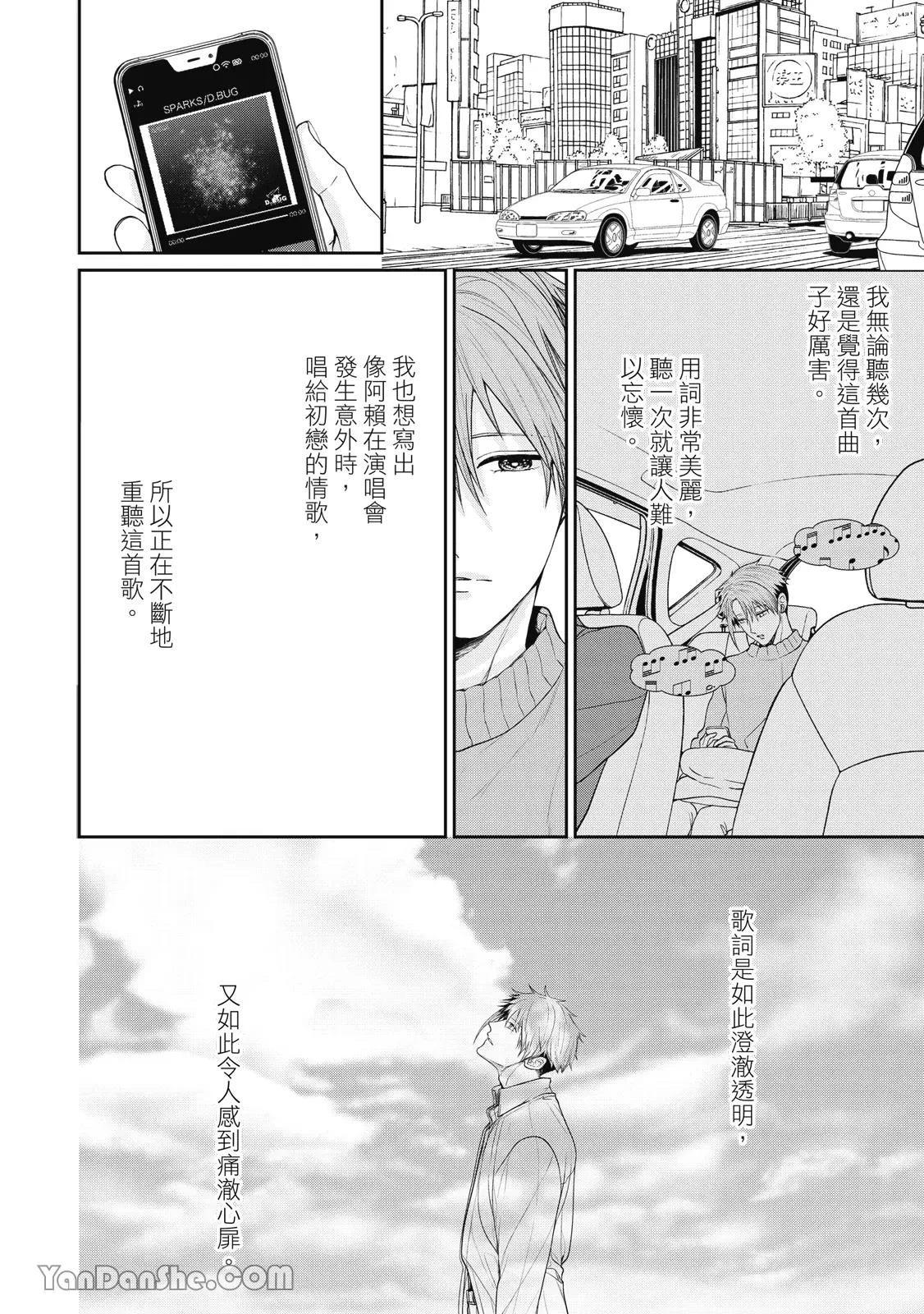 หน้า 73