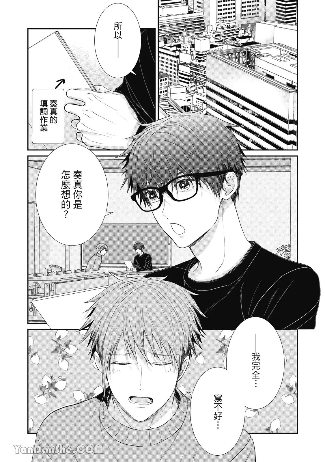 หน้า 75