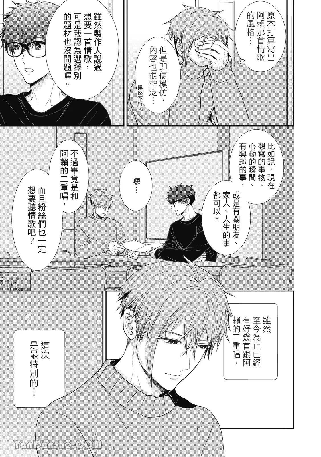 หน้า 76