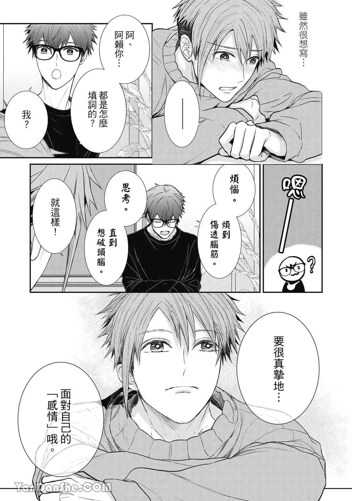 หน้า 78
