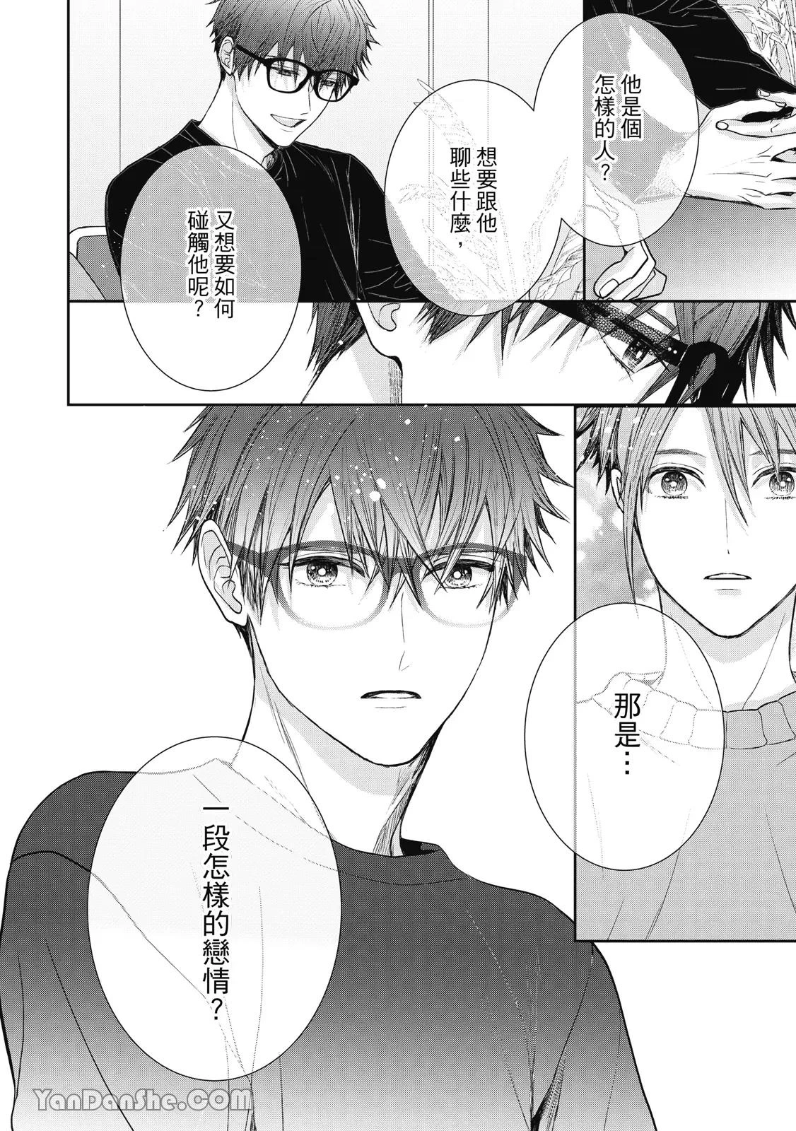 หน้า 79