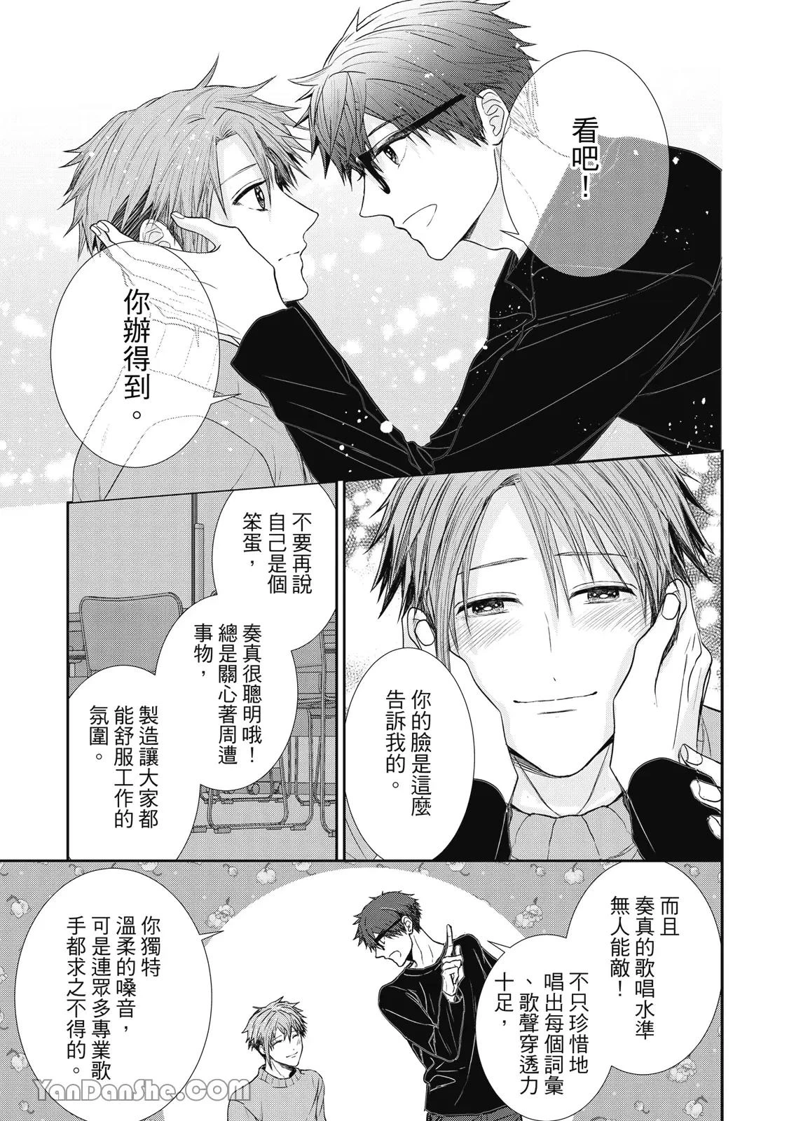 หน้า 84