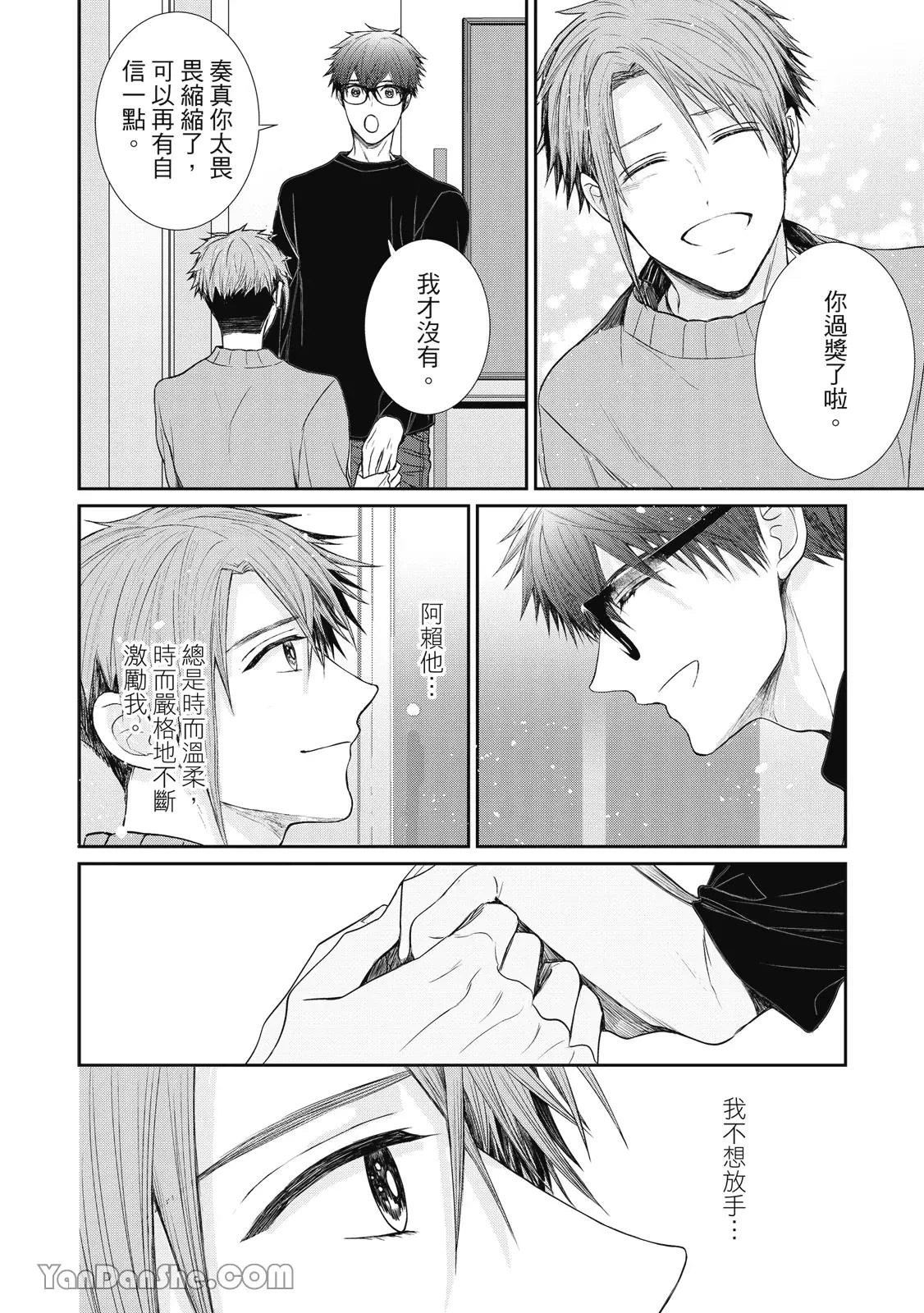 หน้า 85