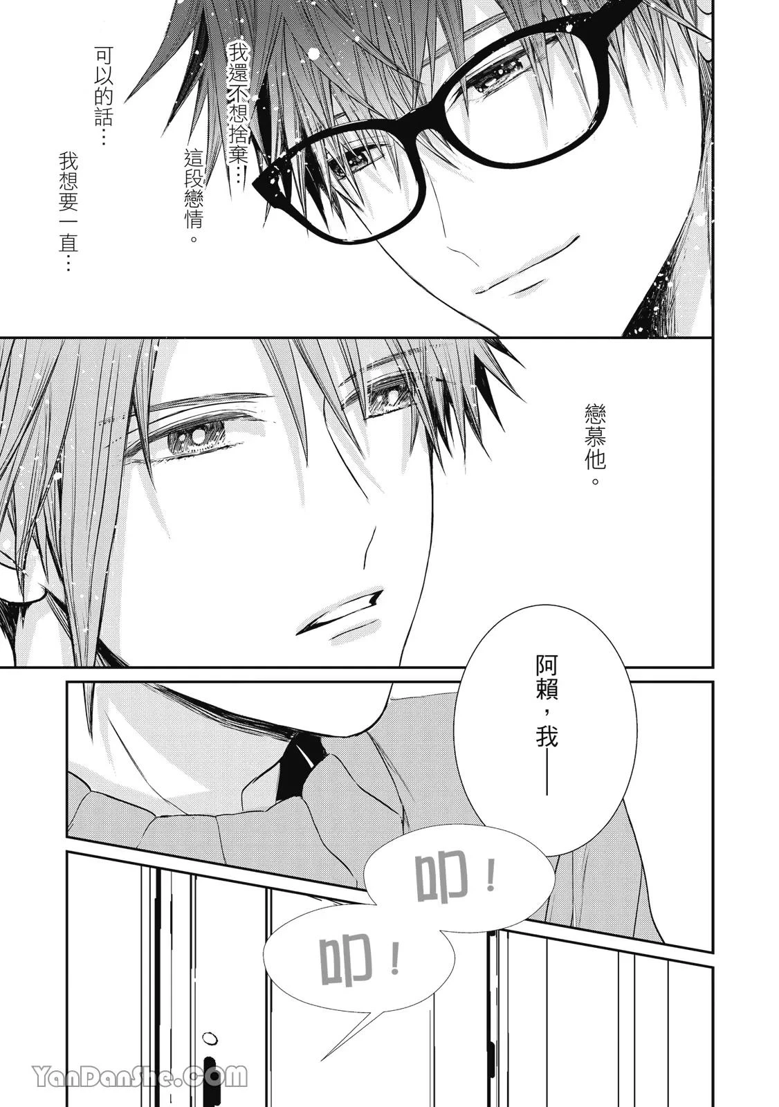 หน้า 86