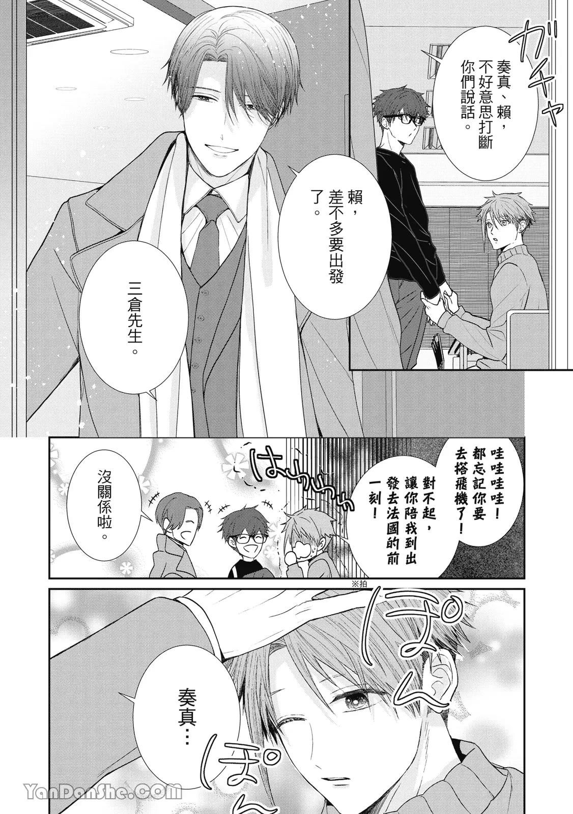 หน้า 87