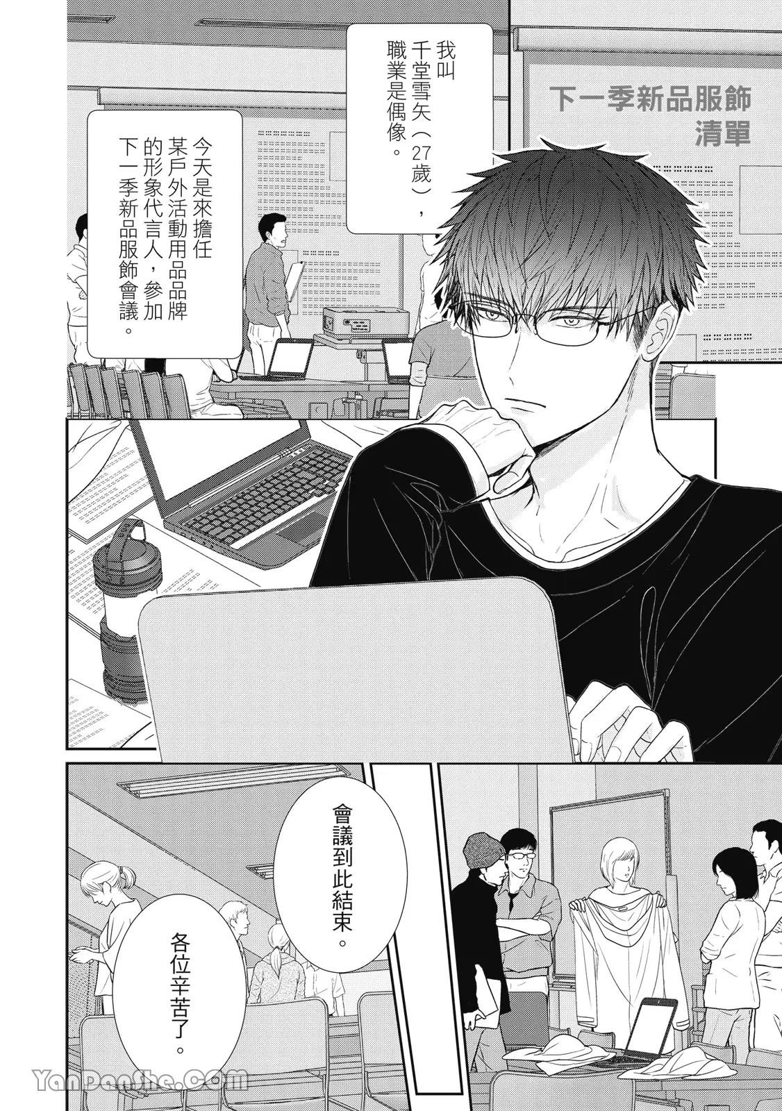 หน้า 95