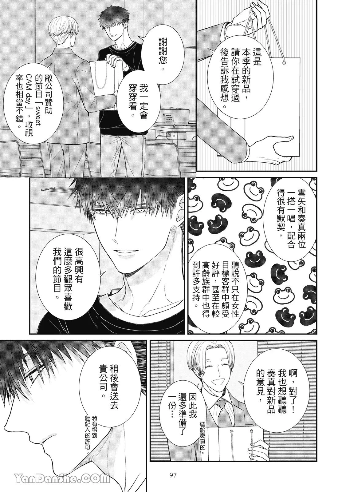 หน้า 96