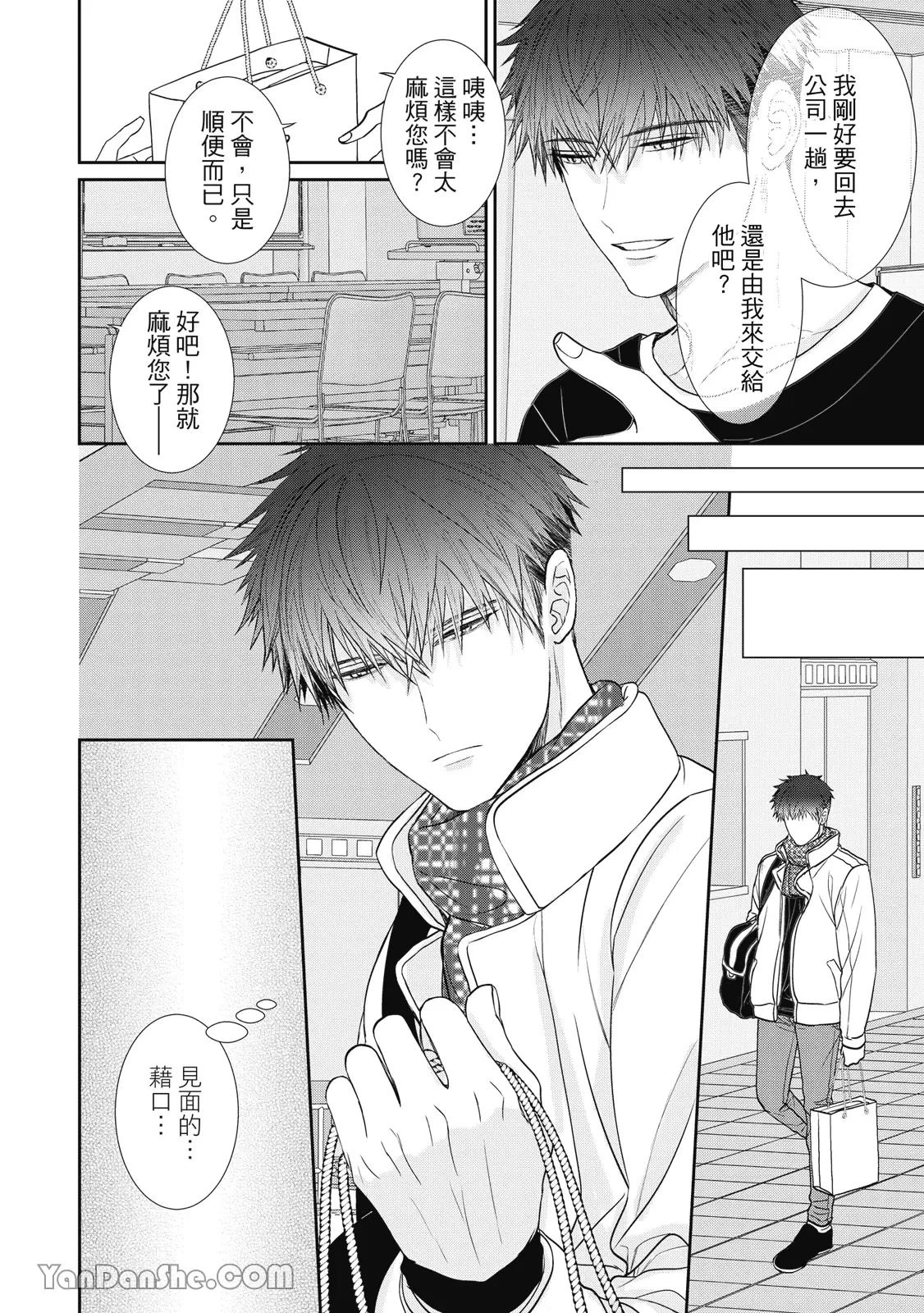 หน้า 97