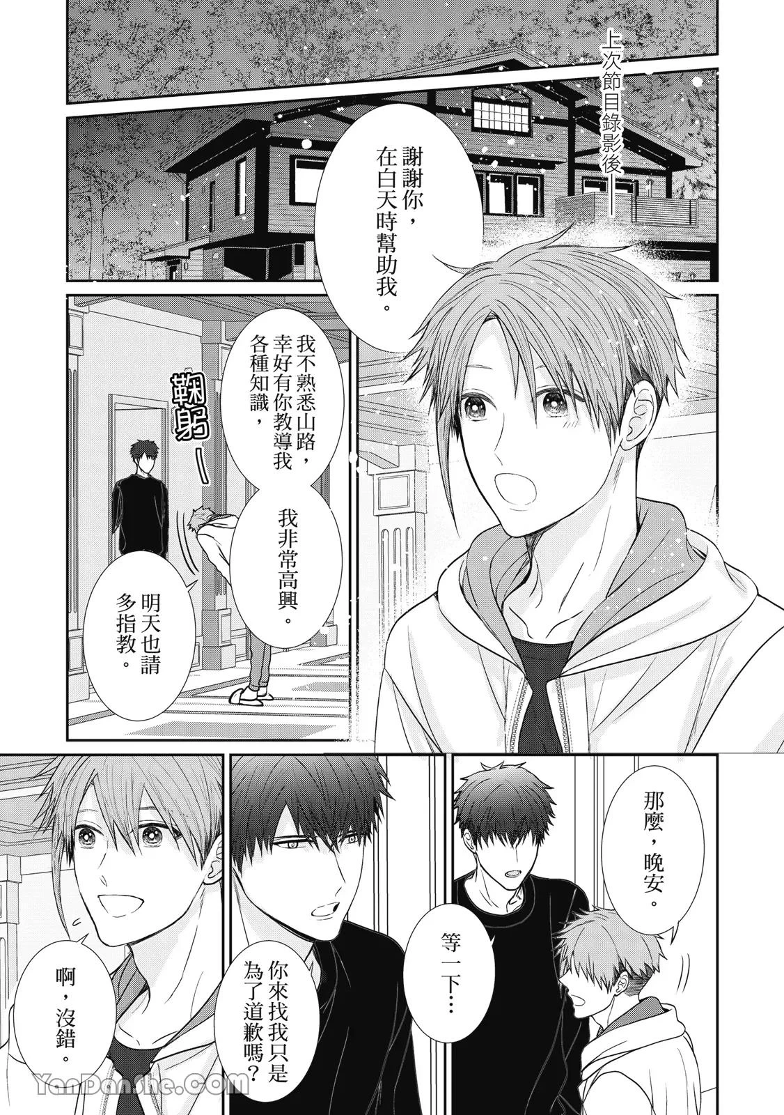 หน้า 98