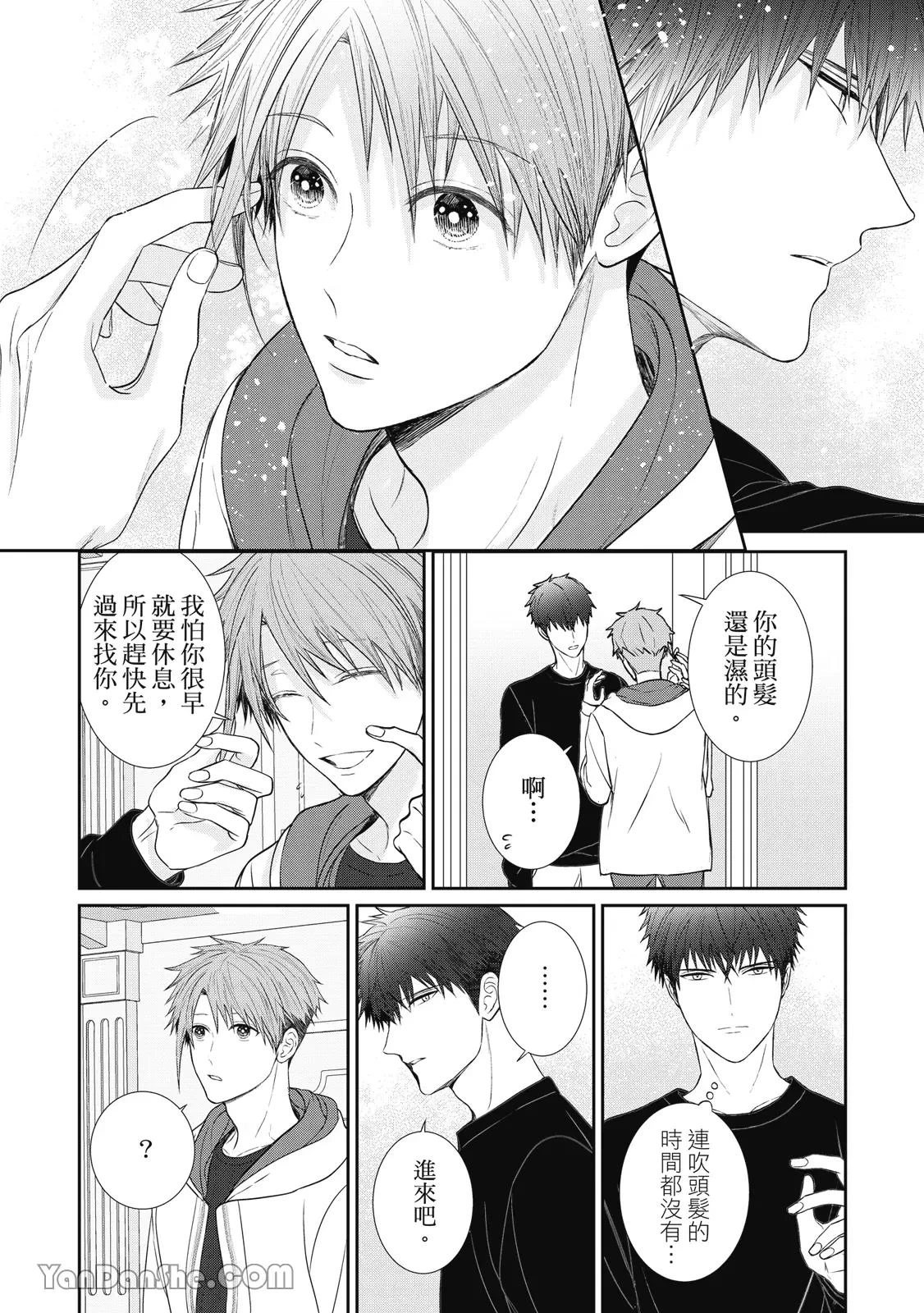 หน้า 99