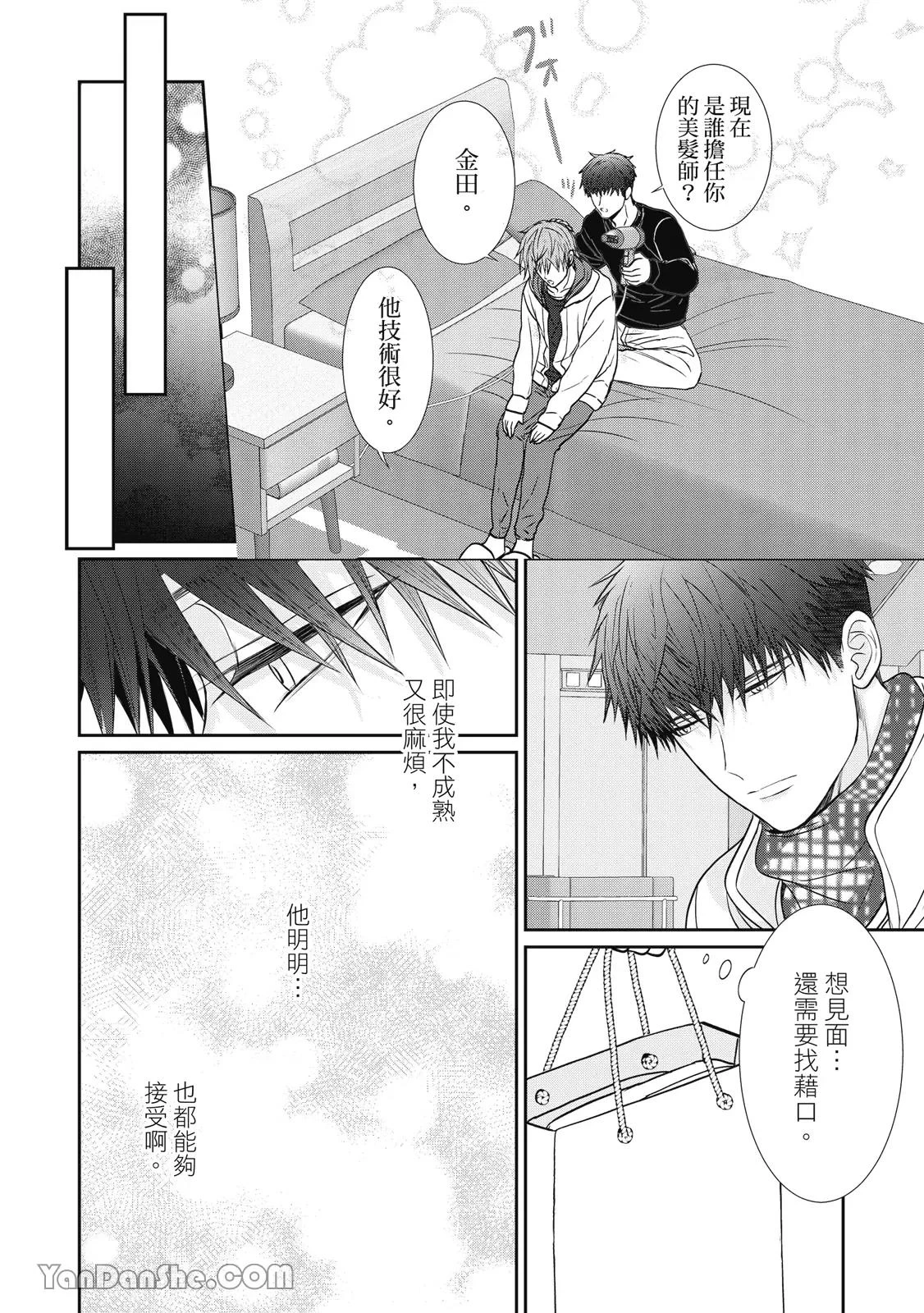หน้า 101