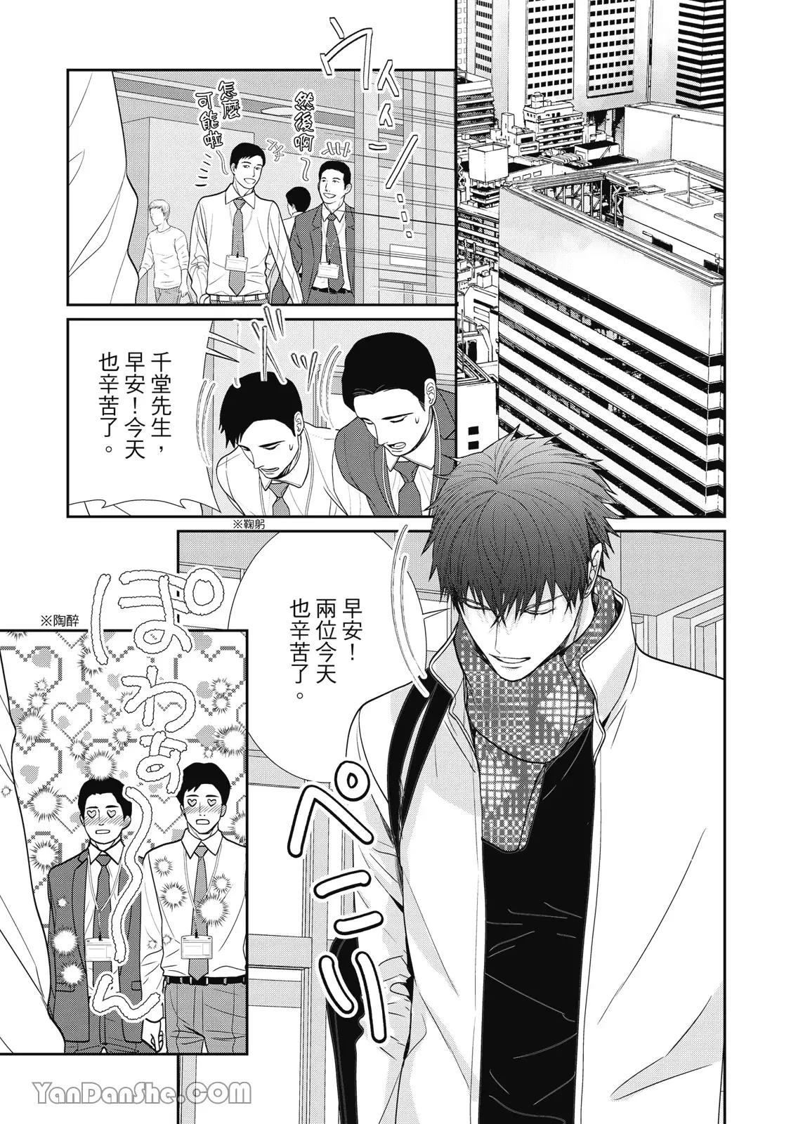 หน้า 102