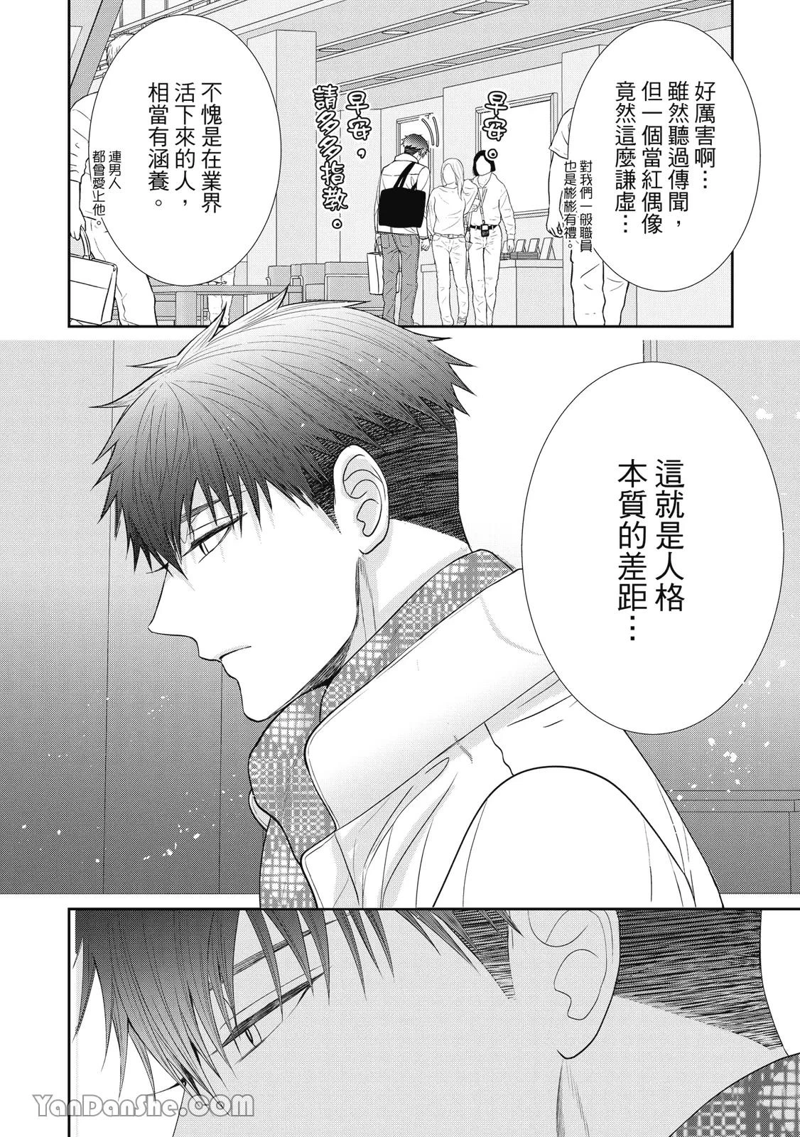 หน้า 103