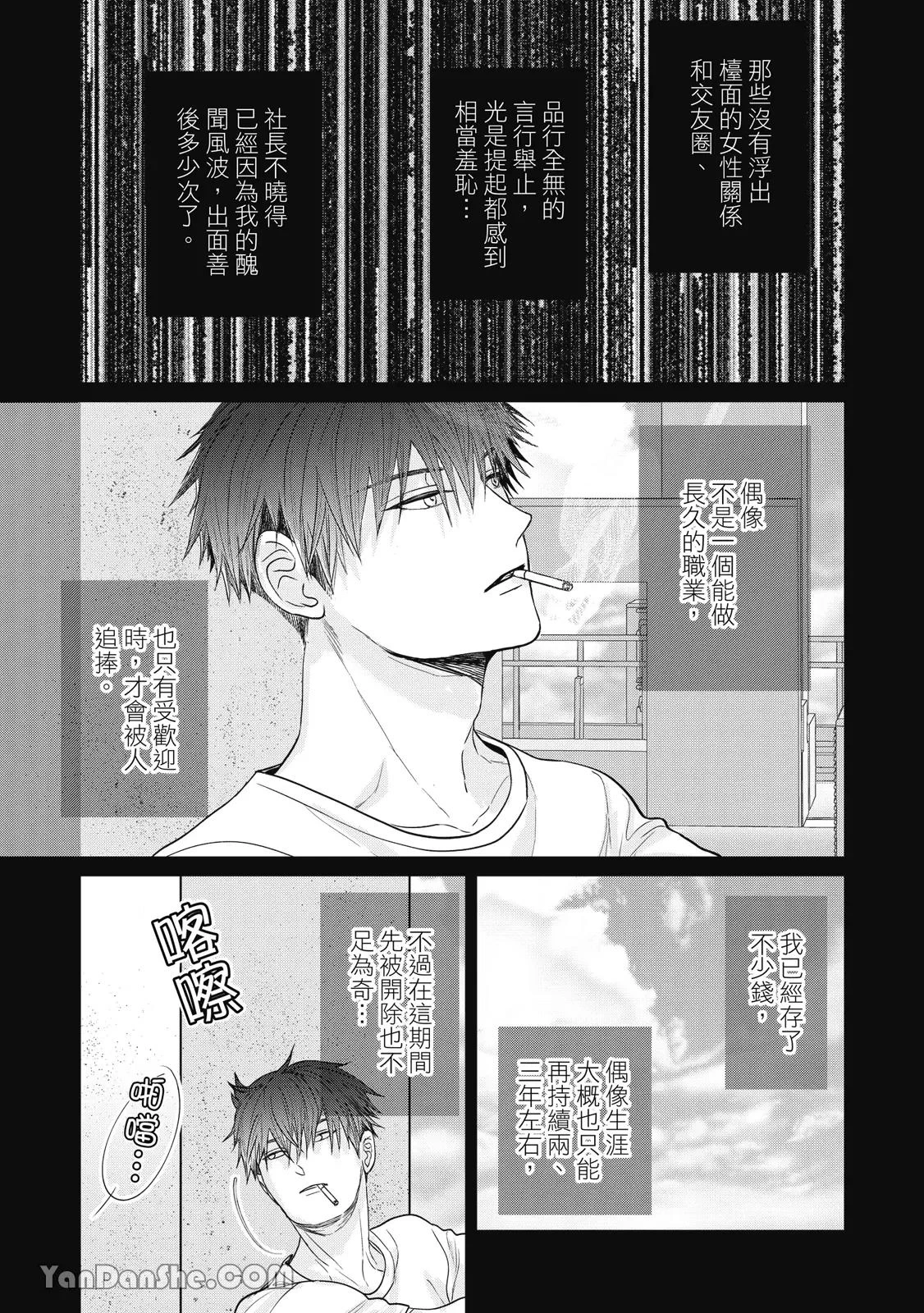 หน้า 106