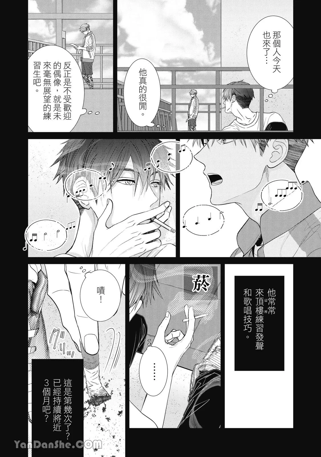 หน้า 107