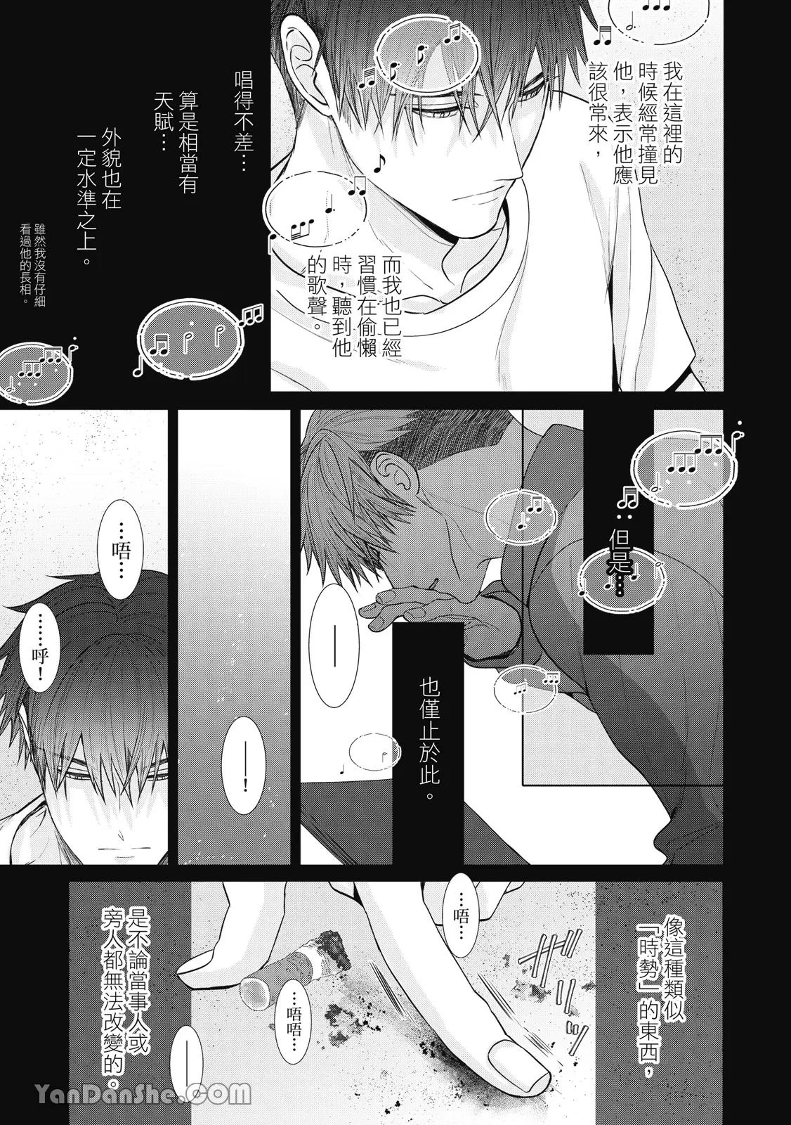 หน้า 108