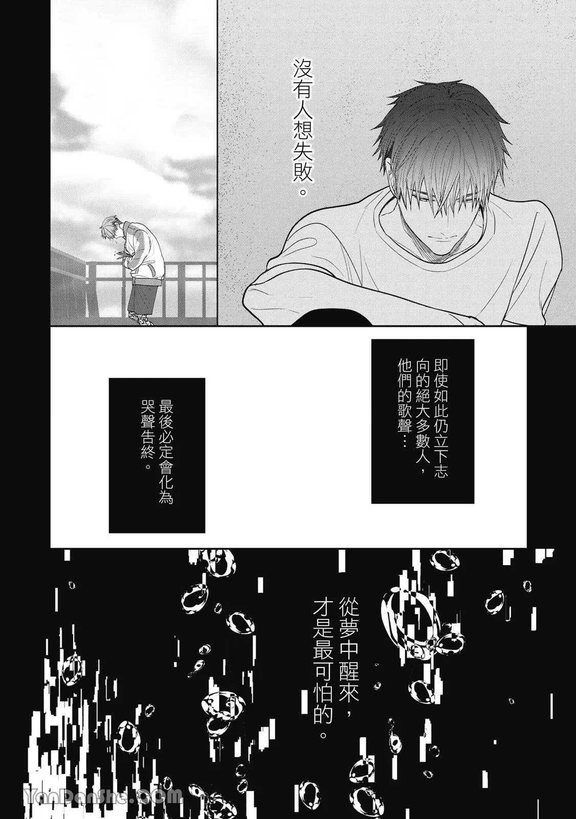 หน้า 109
