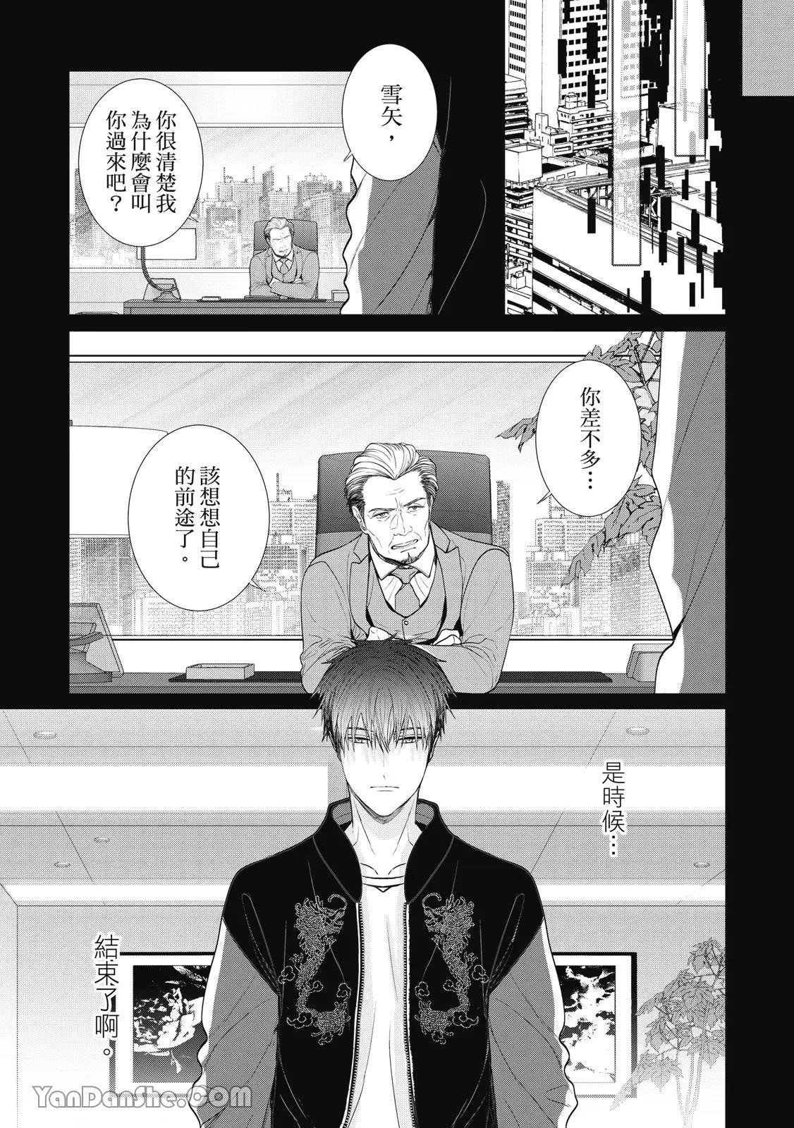 หน้า 110