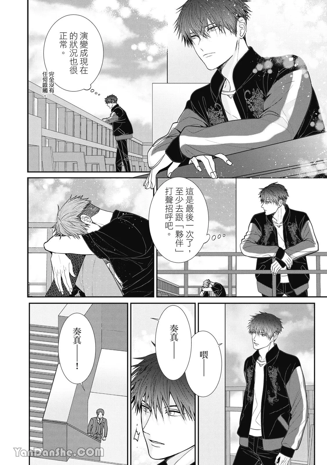 หน้า 111