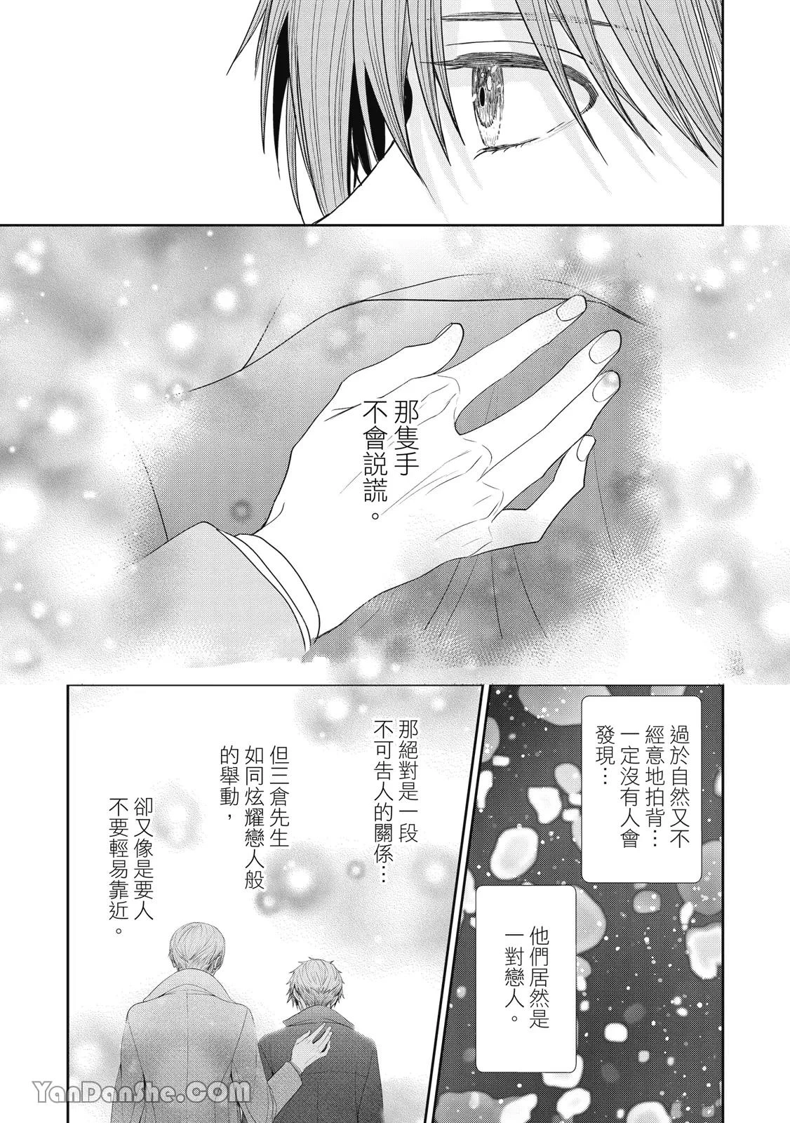 หน้า 116