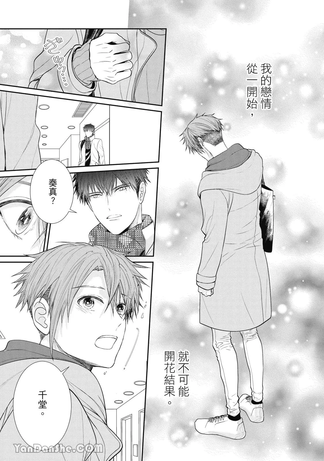 หน้า 117