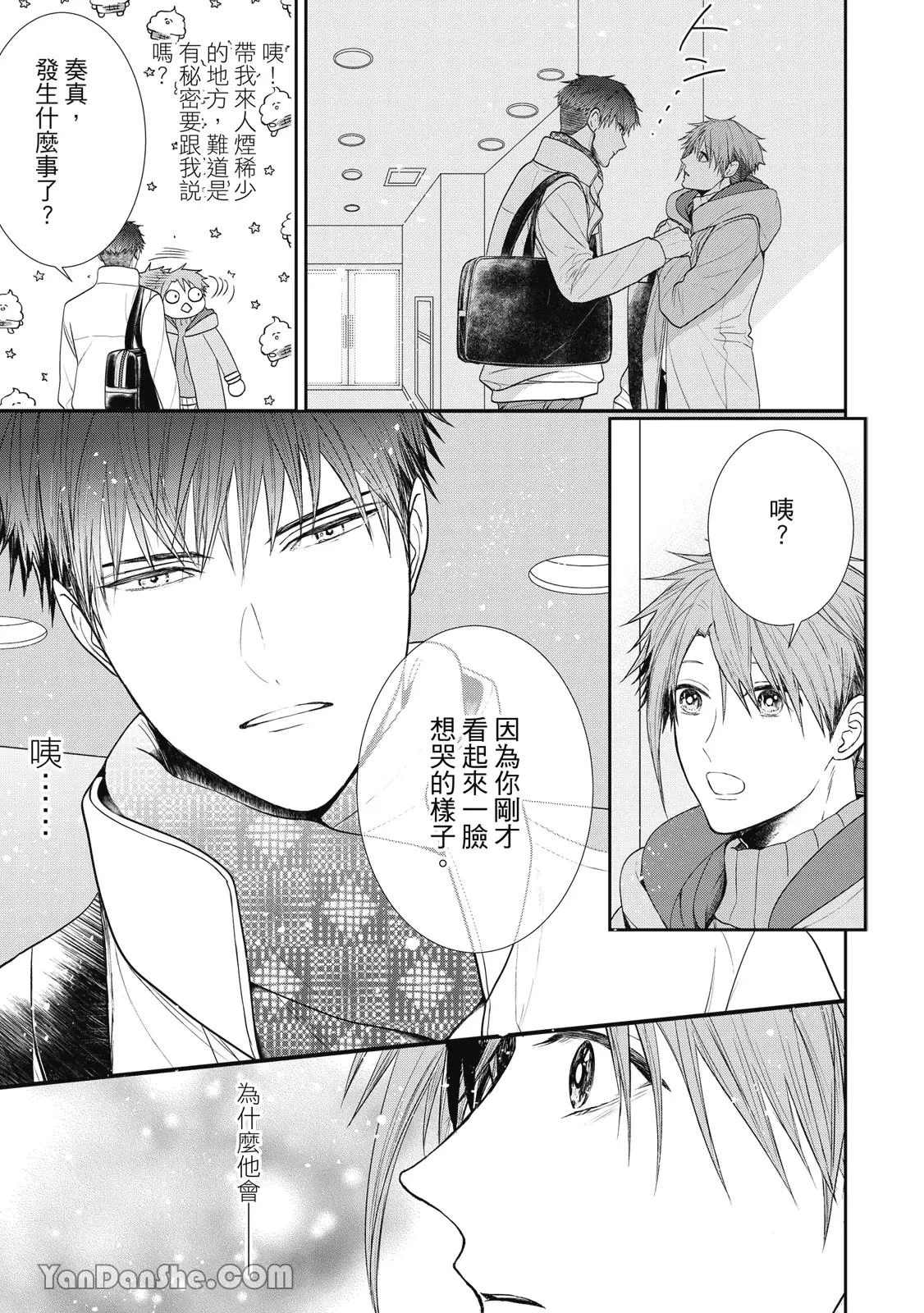 หน้า 119