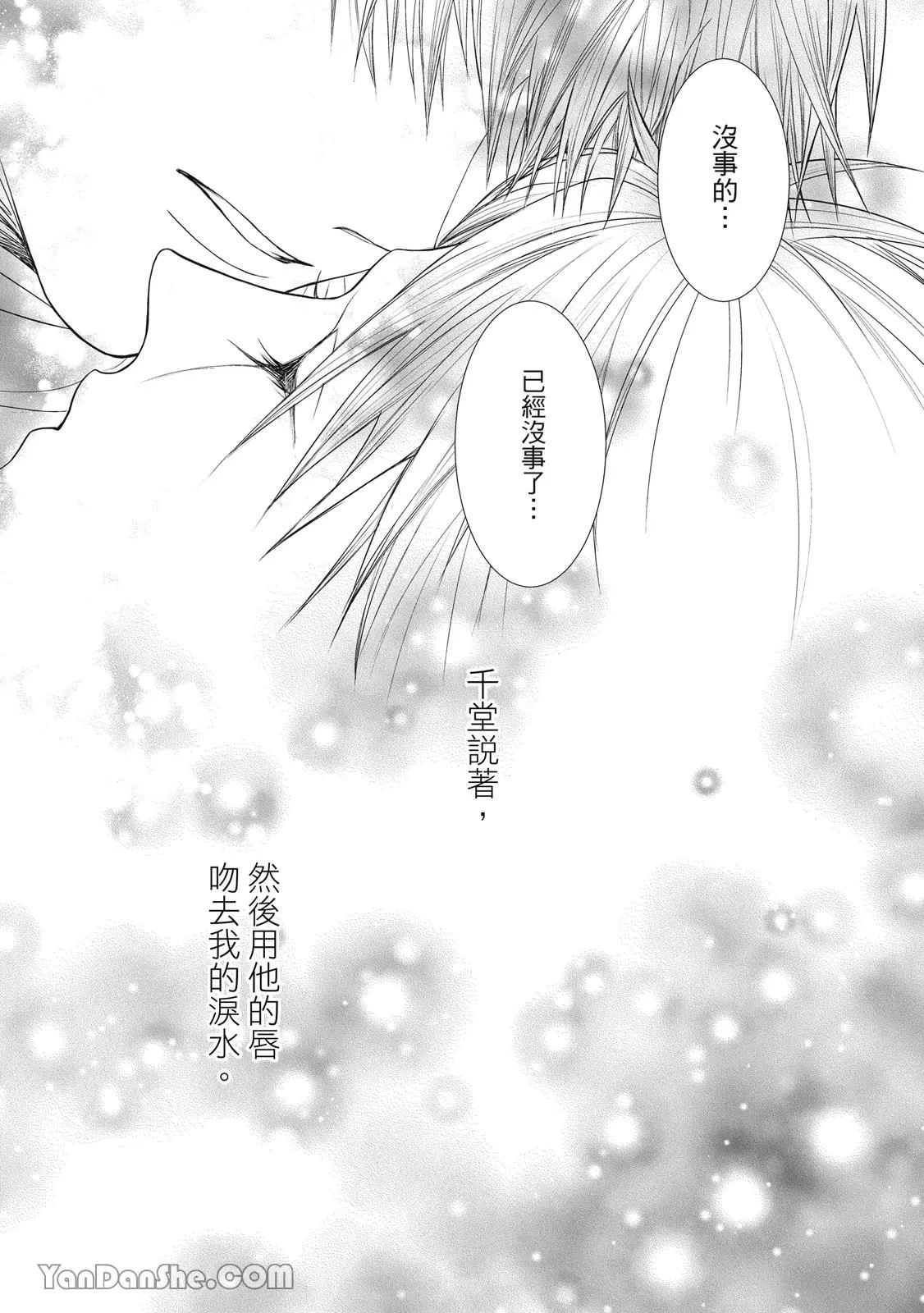 หน้า 122