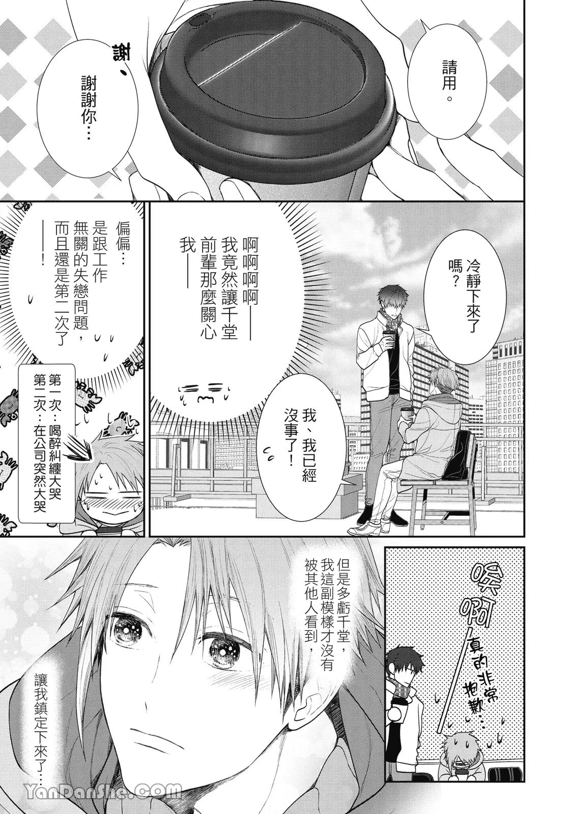 หน้า 123