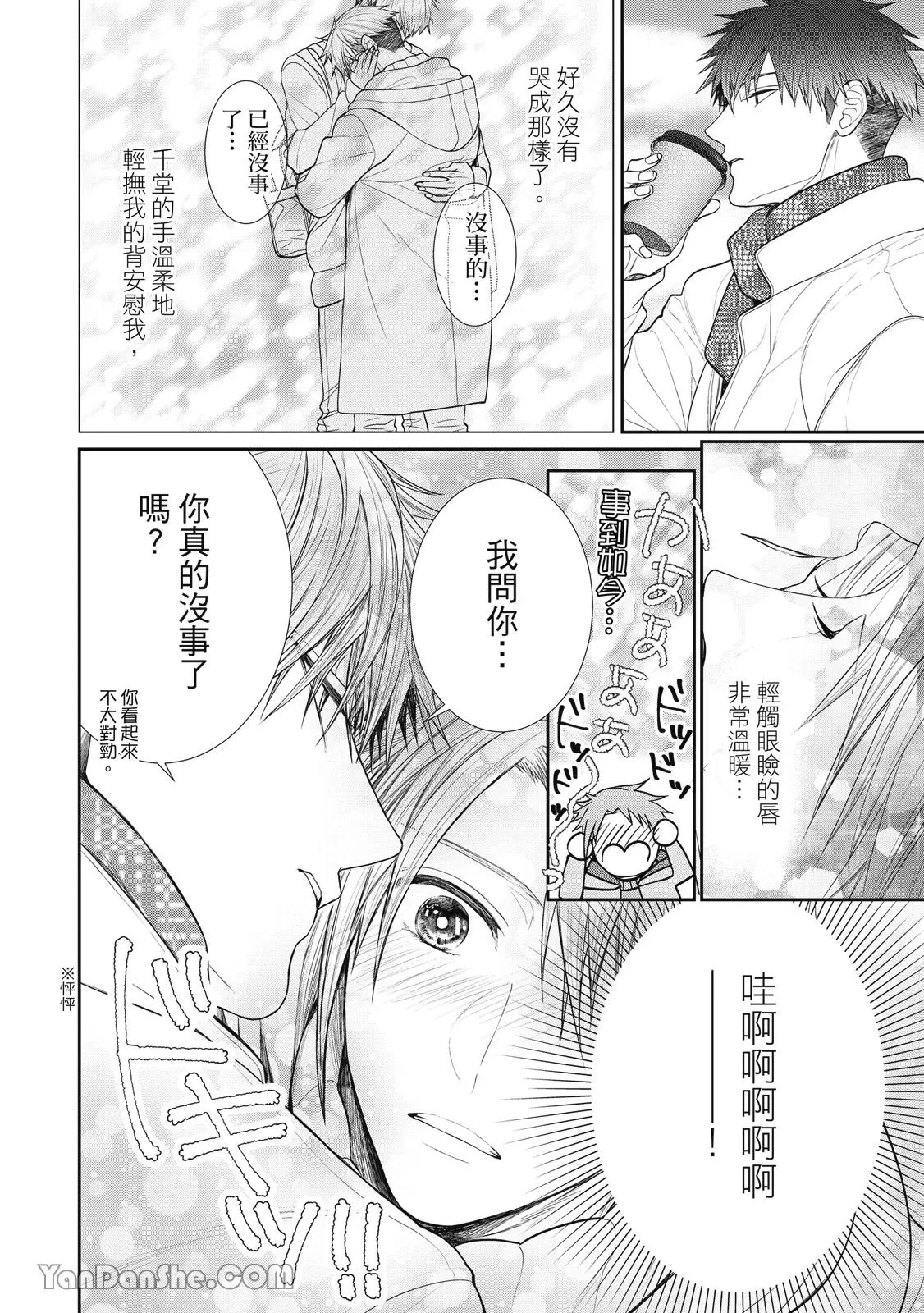 หน้า 124