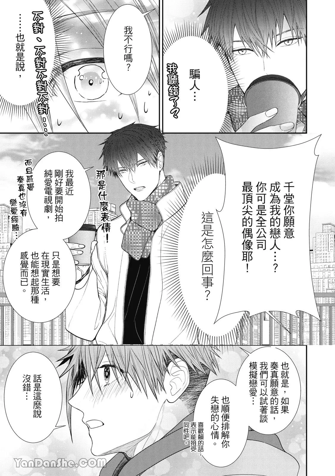 หน้า 127